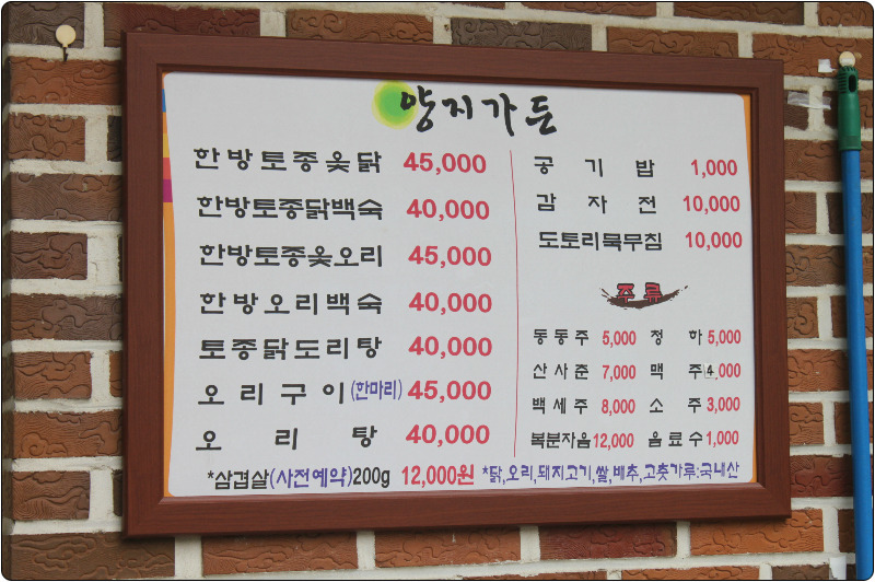 양지가든 이미지