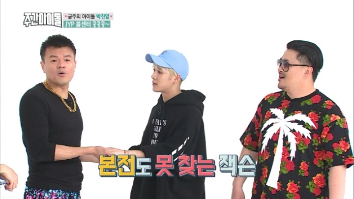 소속가수와 소속사 사장님의 그랬구나 | 인스티즈