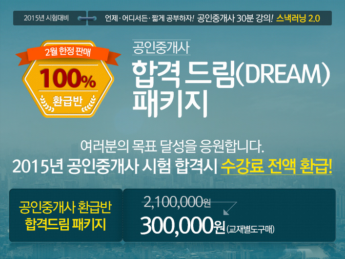 상상에듀 이미지