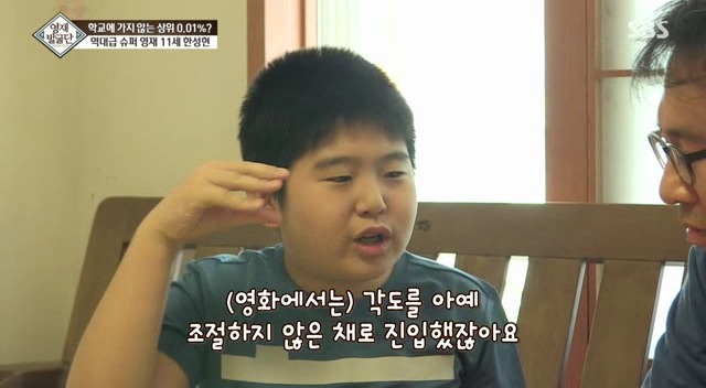 [영재발굴단] 영재 아들과 영화 그래비티를 보면 일어나는 일.jpg | 인스티즈