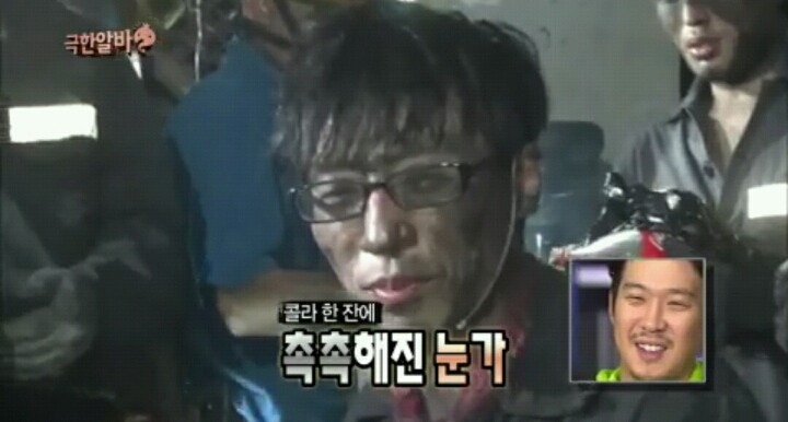 [무한도전] 도시락 먹는다는 쥐 아니야? | 인스티즈