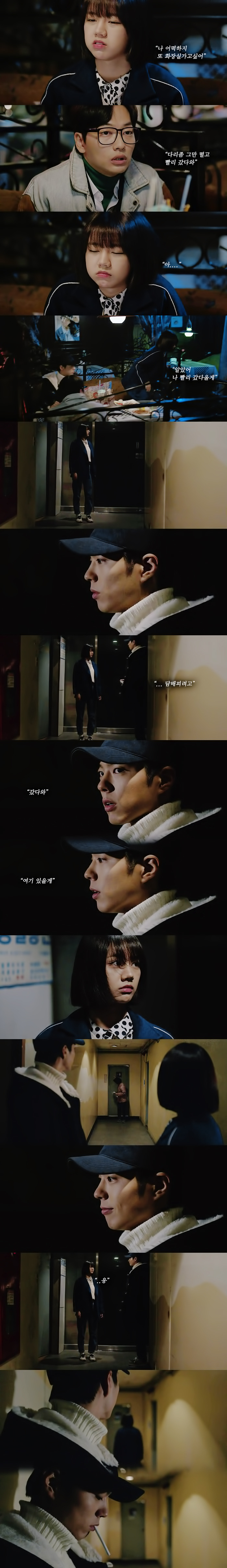 [응답하라1988] 성덕선 자존감 지킴이 최택.jpg | 인스티즈