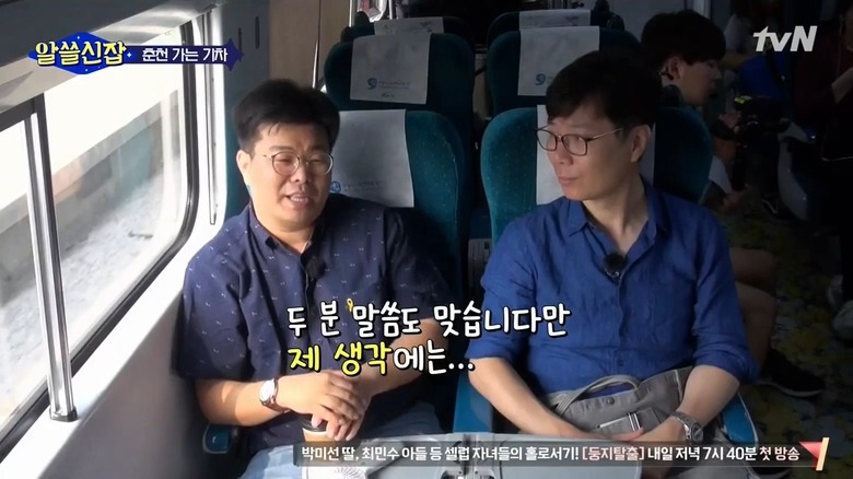 한국 정치인에게 선비의 자세를 요구하면 안 되는 이유 | 인스티즈
