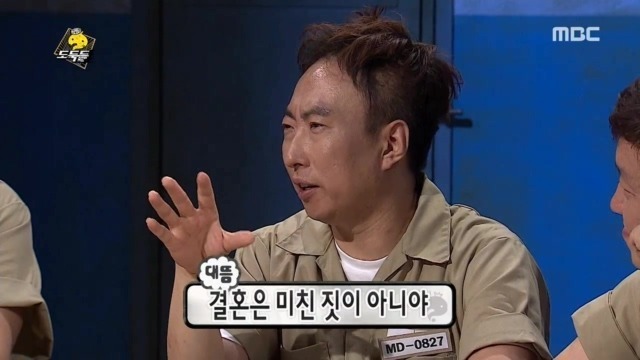 방송중 화내고 막말하고 정색하는 유재석 | 인스티즈