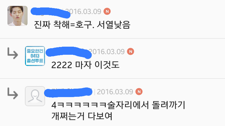 남자가 남자 외모 평가할 때 해석방법.jpg | 인스티즈