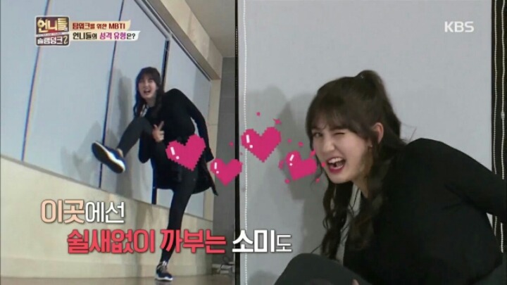[언니들의슬램덩크2] 성격 유형 테스트에서 내향지수 0점 나온 소미&홍진영 | 인스티즈
