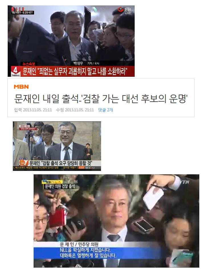 문재인의 지난 4년 | 인스티즈