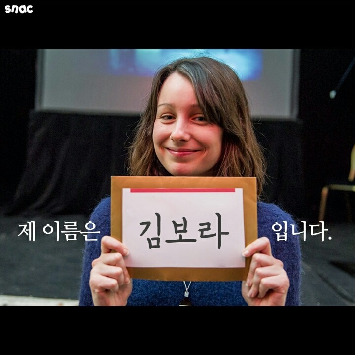 제이름은김보라입니다 .... | 인스티즈