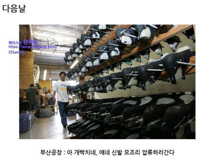 스베누사태 알기쉽게 요약.jpg | 인스티즈