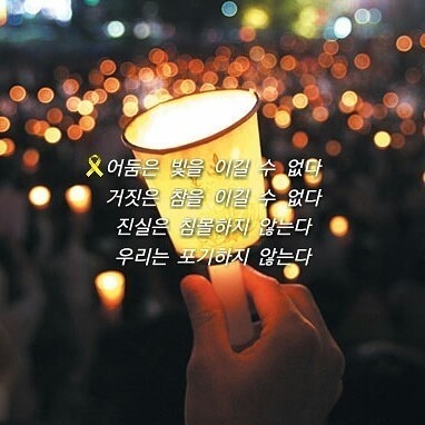 용서할수가 없습니다 | 인스티즈