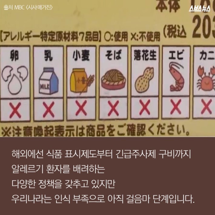 염색약 바르는데 피부가 부어오른 이유 | 인스티즈
