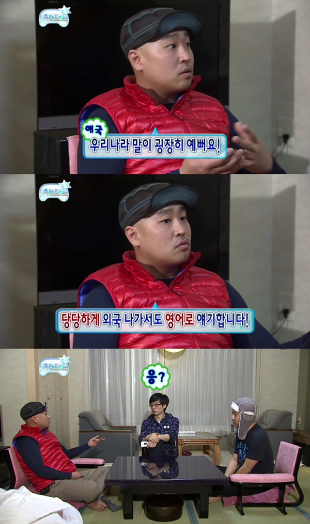 무한도전 오호츠크해 특집 킬링포인트 | 인스티즈