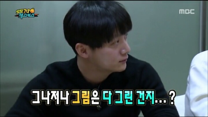 잭스키스 이재진이 그린 유느ㅋㅋㅋㅋㅋㅋㅋㅋㅋㅋㅋㅋ | 인스티즈