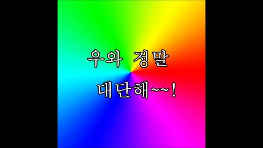 내 이야기! | 인스티즈