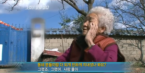 그것이알고싶다 기동슈퍼 1편 | 인스티즈