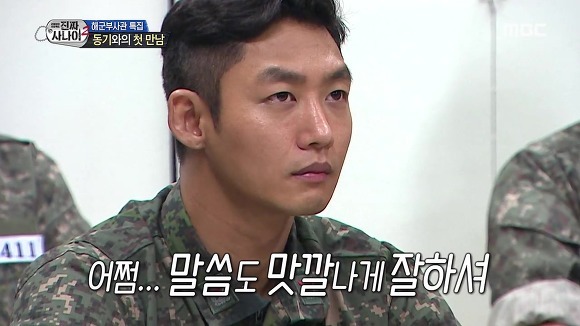 자기 소개하는 투머치토커.jpg | 인스티즈