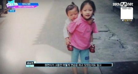 유자매 | 인스티즈