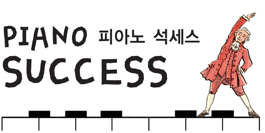 석세스주 이미지