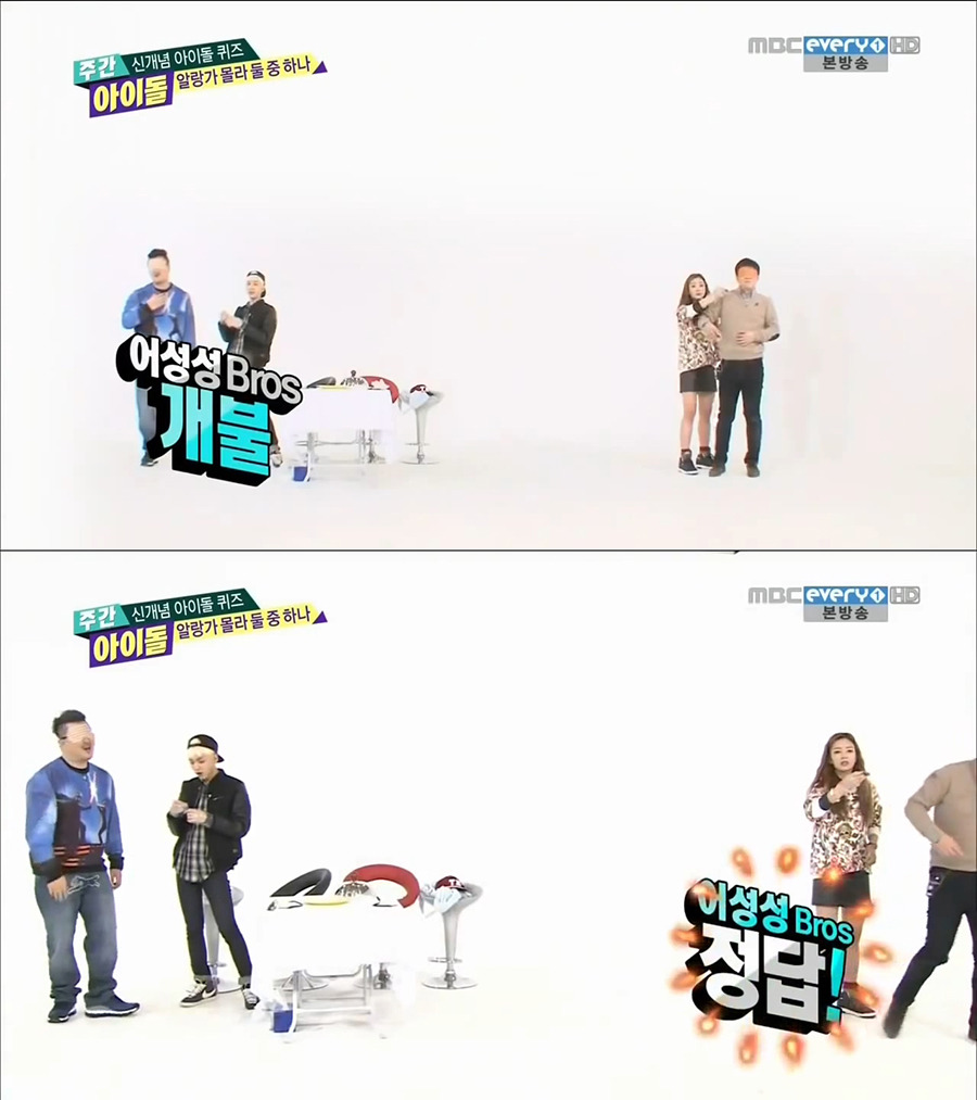 [주간아이돌] 개인적으로 제일 재미있게 봤던 코너 | 인스티즈