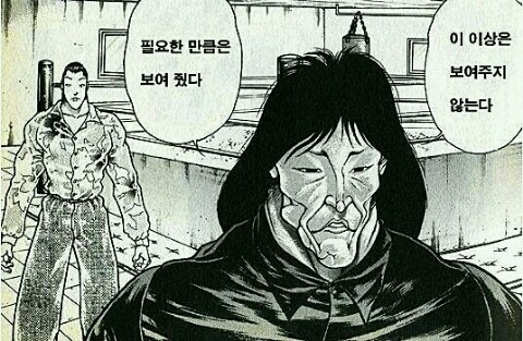 갓핑거 이미지