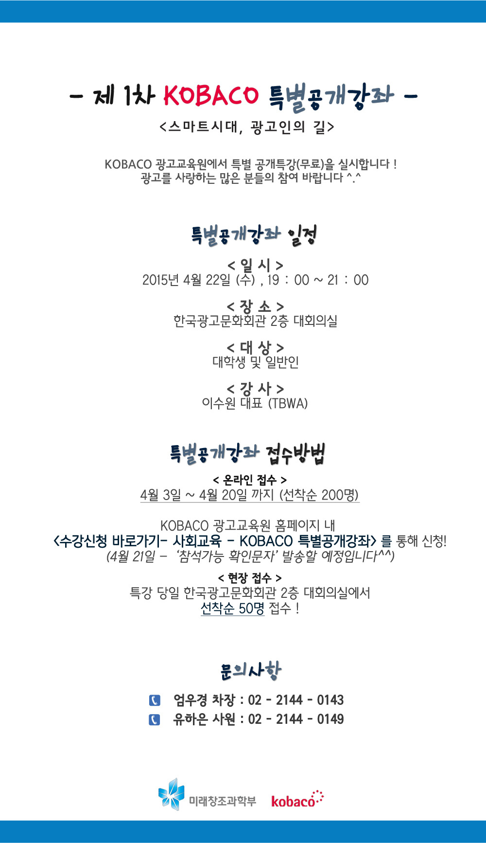 한국광고공사 이미지
