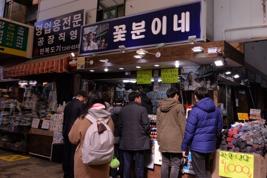 국제시장 이미지