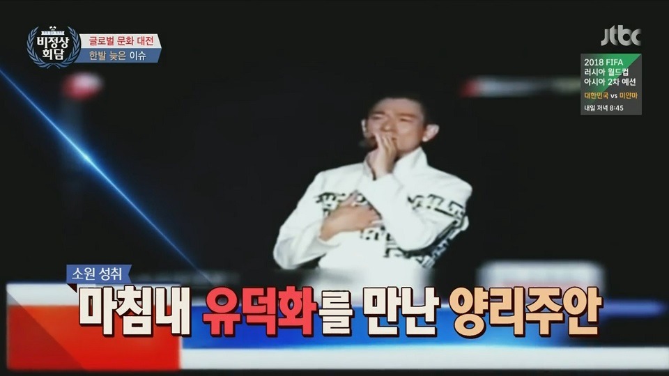 클라스가 다른 대륙의 팬과 연예인 | 인스티즈