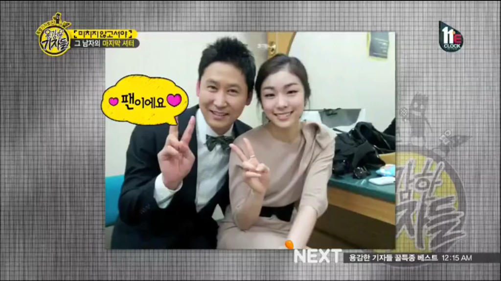 SNS안하는 신동엽의 김연아 사진 활용법.jpg | 인스티즈