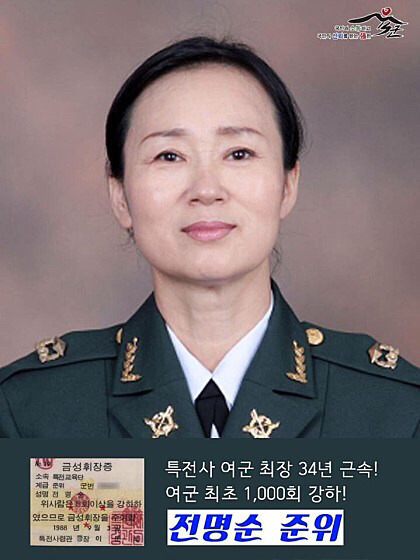 남자들이 군대얘기 못꺼내게 만드는 여자분들 | 인스티즈