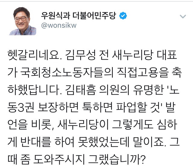 남이 차린 밥상에 숟가락 얹기.jpg | 인스티즈