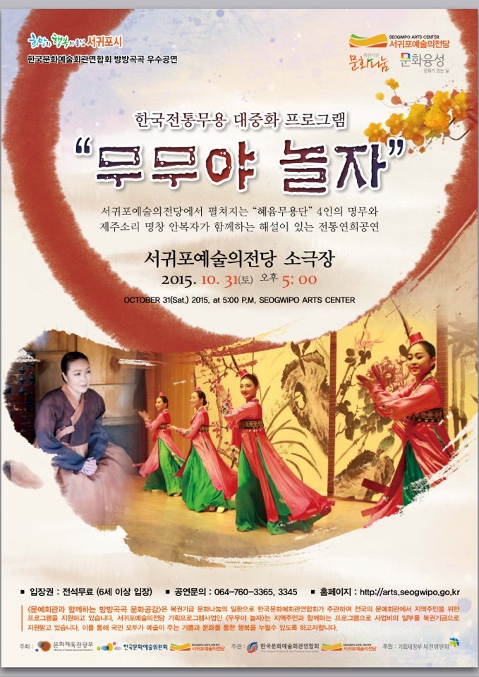 무무 이미지