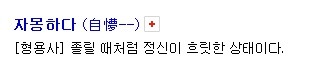 채소와 과일로 대화하는 한국어 | 인스티즈
