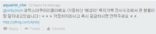 흔치 않은 아이돌의 애완동물 일대기.jpg | 인스티즈