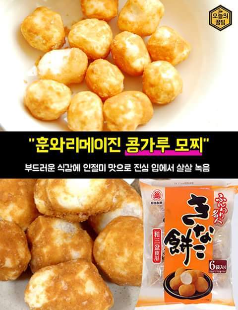 수입과자점 가면 꼭 사야하는 외국과자 | 인스티즈