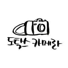 12살짜리 소녀를 성폭행한 20대 에이즈 환자에게 내려진 판결 | 인스티즈