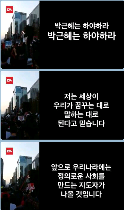어느 여고생의 솔직하고 당찬 작심 발언 | 인스티즈
