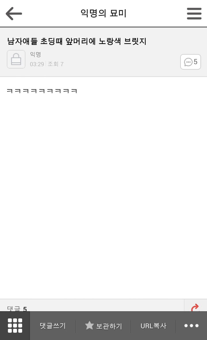 2014.02.26 익묘 망고들 추억대란ㅋㅋㅋㅋㅋ브금ㅋㅋ(추억주의) | 인스티즈