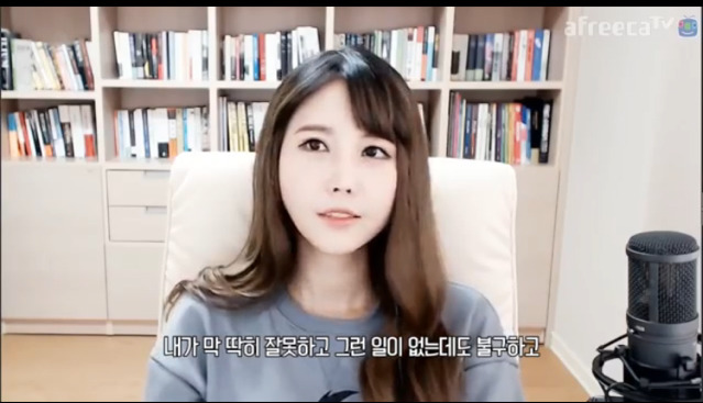 진짜 마음고생 심했을 bj 윰댕 (루머관련) | 인스티즈