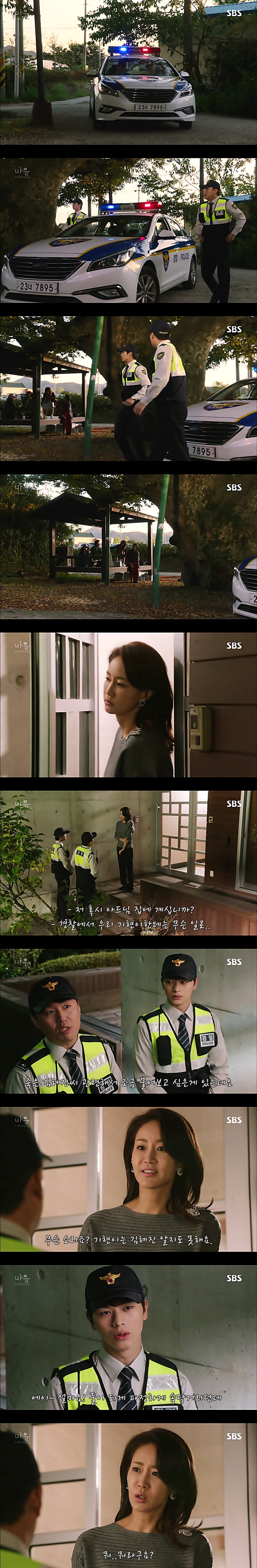 재밌는 스릴러 드라마마을 : 아치아라의 비밀EP05 그들이 침묵하는 이유 : 1 | 인스티즈