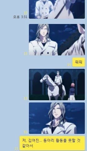 동아리 탈퇴하는방법 | 인스티즈