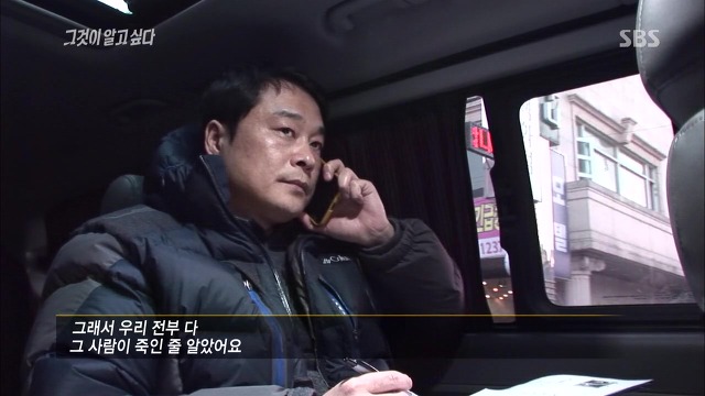 [그것이알고싶다] 두 얼굴의 여인 - 15년간의 거짓말 3 | 인스티즈