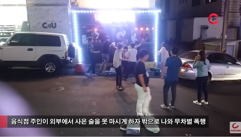제주도에서 한국인 집단 폭행한 중국인 8명 | 인스티즈