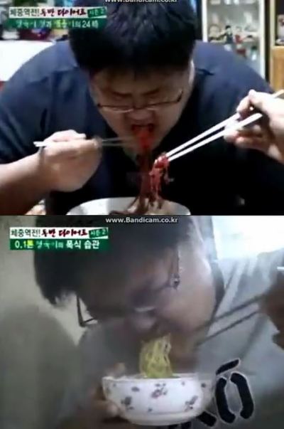 갓형욱의 수저 스킬 | 인스티즈