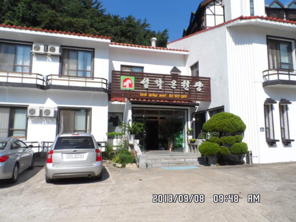 점봉산민박 이미지