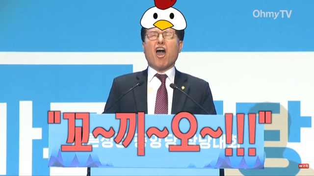 바른정당 창당식 show | 인스티즈