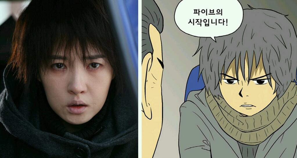 더 파이브 이미지