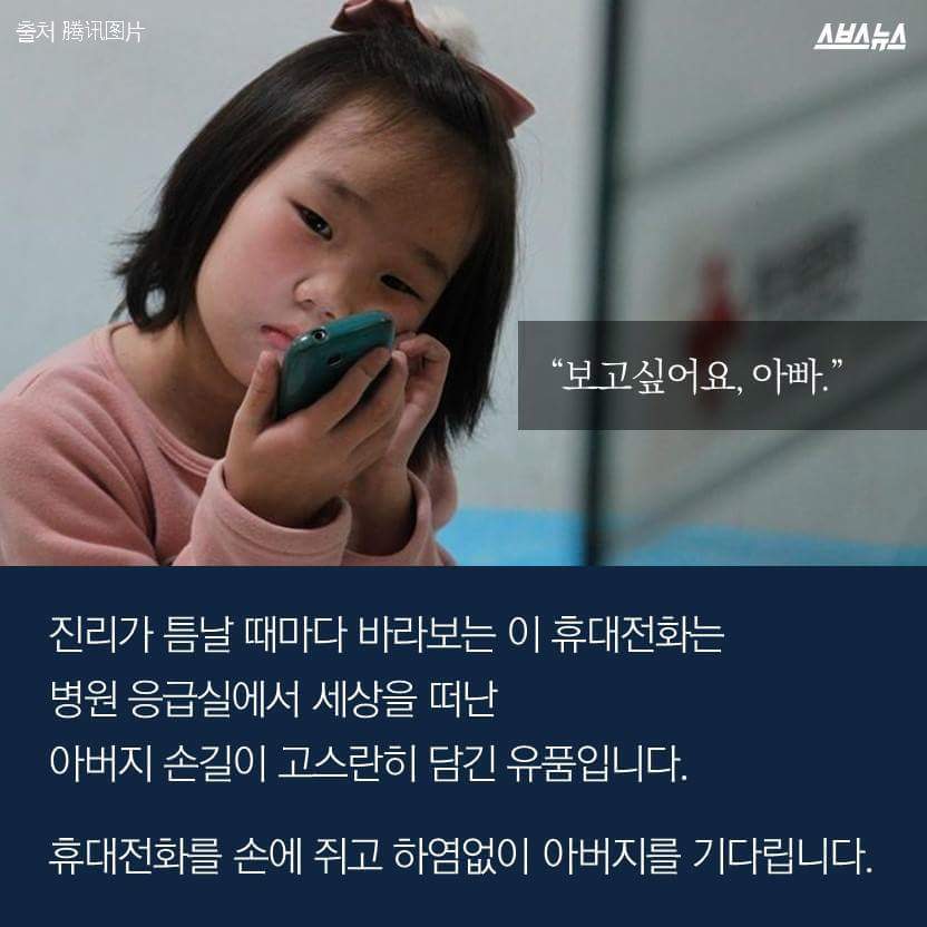 꼬마 간호사의 홀로서기 | 인스티즈