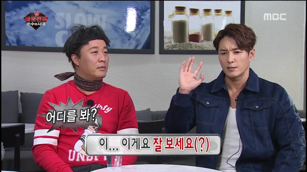 [무한도전] 심형탁만 이해하는 사랑이론 | 인스티즈