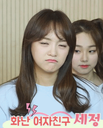 남자친구가 전화 안 받아서 삐친 세정이.gif | 인스티즈