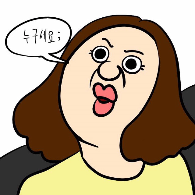 여자친구와 상황극 하기 | 인스티즈